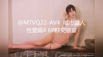 【新片速遞】 极品反差婊onlyfans网红依鸣❤️娇滴滴上海小姐姐 英国留学生被白人爸爸疯狂后入[502MB/MP4/30:38]