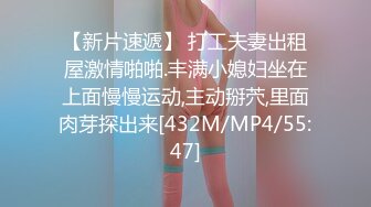 STP25357 00后大奶嫩妹子先刮毛秒变绝美一线天，再无套啪啪，道具插屁眼自慰，卫生间洗澡