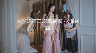 [MP4]甜美新人大奶妹子性感吊带裙拨开内裤掰穴啪啪，翘起屁股口交面具男插入骑乘，第一视角站立后入猛操肥逼