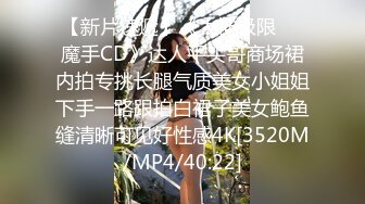 [MP4/ 384M] 白皙性感女神 身材一级棒女神嫩模fitnessbaby现役模特儿要求按摩师给予特殊服务