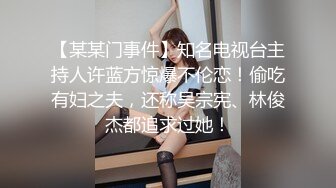 晚上趴窗偷窥几个学妹洗香香