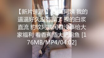 (露脸)极品少妇，操爽了叫干爹