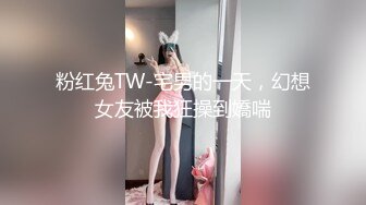 【新片速遞】&nbsp;&nbsp; 麻豆传媒 MCY0178 刚返乡的表姐就想强上我 新人女优 向若芸【水印】[511MB/MP4/24:40]