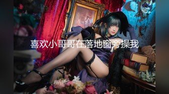 [MP4]【瘦猴先生探花】，新人良家，娇羞可人，欲拒还迎又抠又舔，小姐姐被干爽了