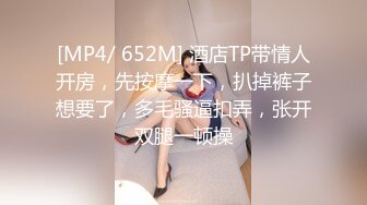 杭州某大学妹子被富二代男友带回家要做爱,再怎么反抗还是被干 (2)