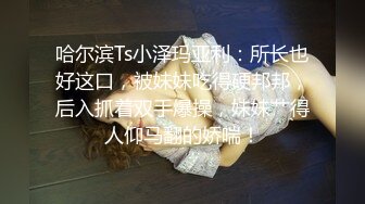 【MP4】[国产]XKTV116 身患忧郁症的美女编剧 被畜生领导下药迷奸