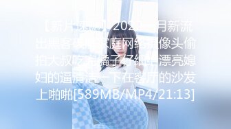 GS-308(h_101gs308)[GOS]裏・少女流出4