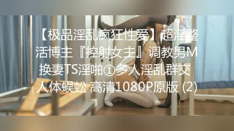 【超高颜值❤️蜜汁女神】最强高潮变脸王『Yua』圣诞特辑和男友激情做爱 骑乘内射流精 男友视角 高清1080P原版