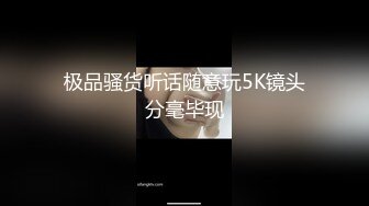 迷玩巨乳美女 身材丰腴 骚穴玩的淫水挂丝 被无套输出 内射