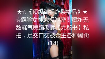 [MP4/184M]3/5最新 会呼吸的逼逼开档黑丝小少妇展示绝活VIP1196