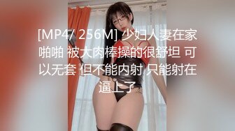 [MP4/ 740M]&nbsp;&nbsp;钻石级推荐某大神剪辑-极品女友完具无套啪啪内射 娜美妖姬全程淫语配音 身材骚穴 射爆剪辑篇