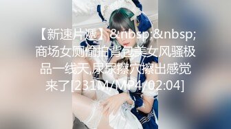 [MP4/410M]3/10最新 小哥路边捡尸失恋醉酒女把她弄回家搞得她浑身欲火VIP1196