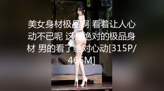 [MP4/305MB]果冻传媒QQCM-012少女榨精挑战-蒋梦琳