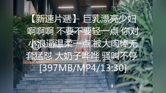 [MP4/ 375M] 人美逼遭罪 跟好姐妹玩4P 轮流展示给狼友看 被小哥激情上位顶着骚穴草