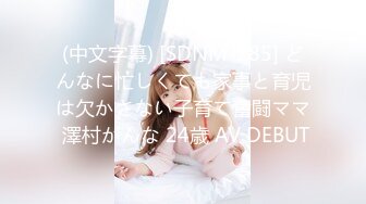 清纯反差小母狗 Twitter萝莉『莹莹』福利，看似清纯的女同学 其实放学后是个渴望被大鸡巴灌满骚穴的反差婊小母狗1