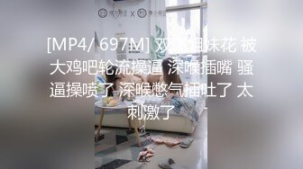 【兔子先生高清4K】女友背着男友找到节目组，想要私下约会