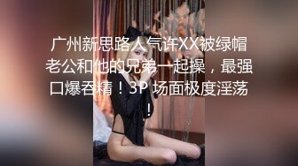 【AI换脸视频】赵丽颖 被两个大汉中出