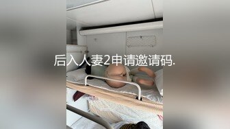 上了一个极品金发宝贝.