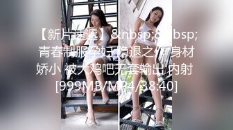 最牛视角站街女探花《素质嫖客》150块的19岁牛仔裤气质眼镜妹极品白虎逼