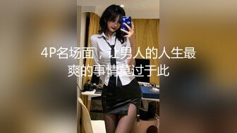 情趣内衣小母狗女友被后入爆操