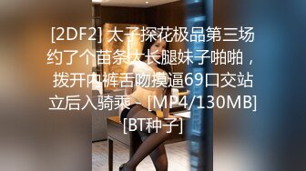 [MP4/ 652M] 渣女来袭步行街路边勾引个做轮胎生意的年轻小哥车震无水印高清源码录制