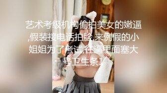 MGMF-011(mgmf00011)[MEGAMI]金蹴り×金責め×陰茎拷問高下えりか,美泉咲,有村千佳,星崎アンリ