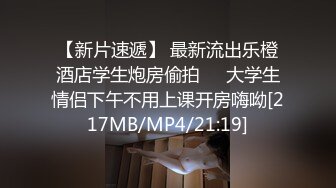 [MP4/ 765M] 两个年轻小妹伺候叔侄两激情4P啪啪大秀，一起舔弄鸡巴和蛋蛋样子好骚，伺候了小伙子又伺候大哥哥浪叫呻吟