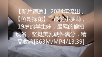 [原y版b]_053_大d三s学x姐j_自z慰w_20211102