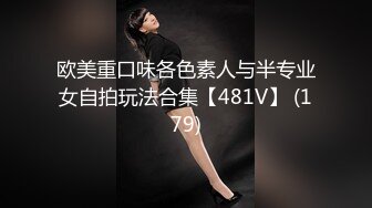 [MP4/302MB]2023-8-14酒店偷拍变态黄毛小哥穿着开裆黑丝操得女友嗷嗷大叫插的好深