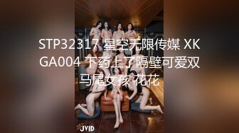 [MP4/ 1.11G]&nbsp;&nbsp;推油手法教学偷拍女客人针灸，掏出屌让抓着，按摩床上来一发，侧入抽插大屁股