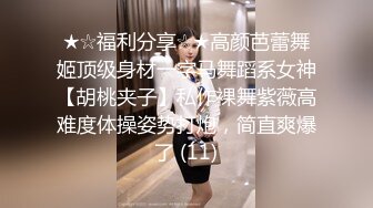 【激情淫趴✿视觉盛宴】零零后很会玩，也玩的开，组合P，看起来真享受的样子，论奔放还是00后小嘴跟小穴被不同2个男人插入