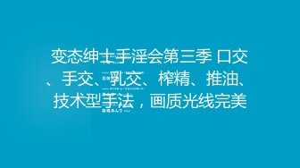 约JK裙装漂亮小美女做爱没穿内裤伸手就可以揉捏