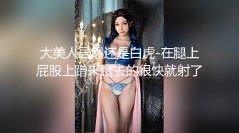 爆草大胸少妇