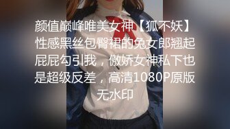 中國微博上賣視頻的90後爆乳騷女 的收費視頻之一 身材超讚 白絲扣穴.