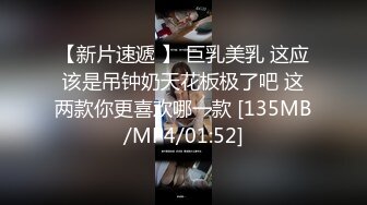 无套狂干片区销售经理，叫声不断