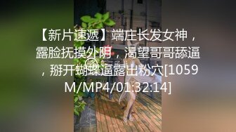 [MP4]新人学生妹下海！【一只甜甜】戴着眼镜，包子脸，发育得真不错，酒店约炮啪啪，小骚逼床上很给力