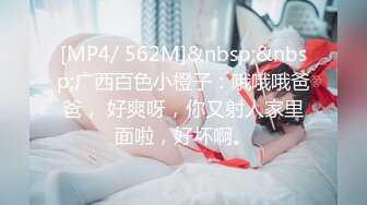 MDWP-0023.夏禹熙.淫行会议室.下班后的搔痒难耐.麻豆传媒映画