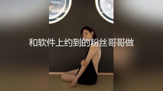 [MP4/ 651M] 六年著名圈主，今天在校学生大二校花，91论坛著名圈主张总，比较骚