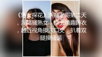 深喉口交，后入妹妹说干到子宫了