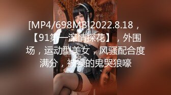 大屁股单女女上坐莲-不要-姐姐-体育-你的-勾搭