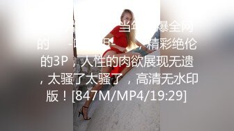 [MP4/ 311M] 反差情趣新娘 身材超棒的小母狗穿上情趣婚纱别有一番风味，女神为何带向母狗项圈