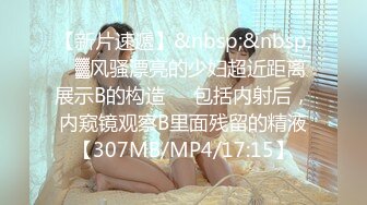 很有气质的微胖小女人 跟大哥激情啪啪 69舔弄大鸡巴让大哥抠舔骚穴 多体位蹂躏抽插 叫的好骚[MP4/354MB]