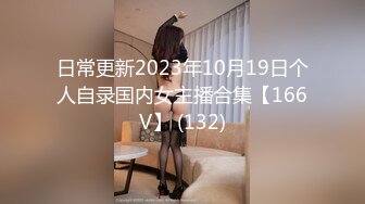 国产CD系列大屌伪娘潼潼超诱惑制服自慰吞精系列16部高清合集 (9)