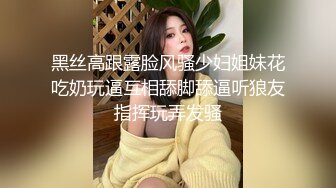 STP27169 ED Mosaic 爸爸说大学没毕业前不准交男朋友叛逆少女却跟ED许愿想尝试一次四个男朋友的感觉