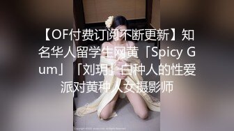 STP33805 糖心Vlog 极品美少女束缚肛交调教 后庭异物臀搐痉挛 干翻双穴 内射肉便器小母狗 二代CC