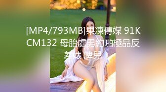 [MP4/ 240M] 极品JK小萝莉 跳蛋震小贫乳 无毛小嫩穴 迷人小身材 让人酣畅淋漓