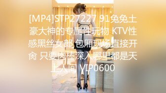 [MP4/ 446M] 纯洁JK双马尾美少女被金主爸爸开发成人尽可夫的小骚货萌萌的外表与开档黑丝 反差感超强！