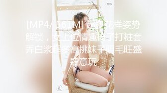 ★☆震撼福利☆★不知道是干啥工作的高跟大长腿少妇这一蹲让人惊掉眼球 (2)