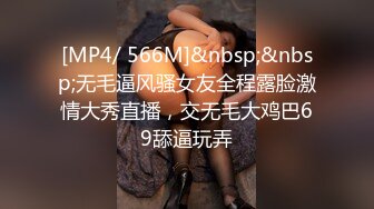 【兼职寒假工】苏州小情侣，家中黄播赚钱，小美女身材一等一的好，人瘦胸大，妩媚妖娆，快乐同居生活真性福