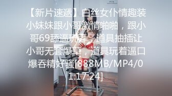 [MP4/582MB] 极品翘臀长腿网络女神【优优】最新定制乱伦，黑丝包臀长裙淫语脱光勾引儿子+碎花旗袍被金主无套爆肏颜射